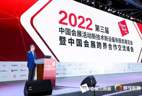 我市會展團組亮相第三屆三新展，引領數字創意產品新潮流