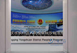 電子智能法制教育館 創(chuàng)新法制教育科普館與VR互動基地解決方案