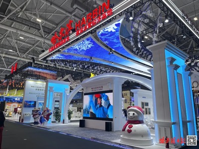 冰城智造亮相深圳文博會，展館勁刮爾濱風(fēng)