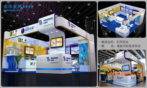 廈門誠義龍 專業禮儀慶典與展覽展臺設計施工的一站式解決方案